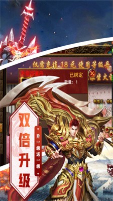 奇幻祖玛双刀最新版图3