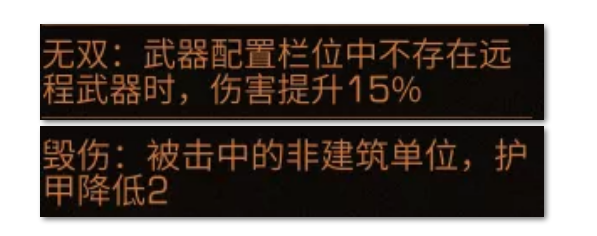 明日之后辐射诡楼武器怎么选择 明日之后辐射诡楼武器选择推荐图2