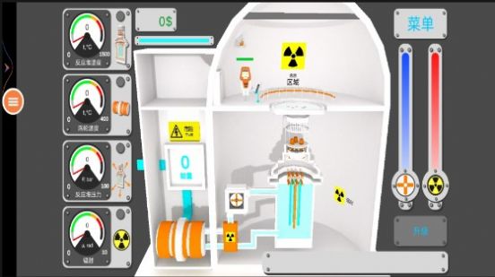 赤核3D核反应堆安卓版图2