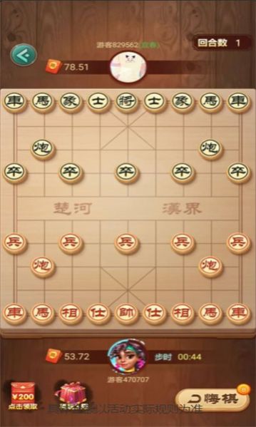 全民下象棋图3