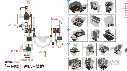 崩坏星穹铁道2.1锄地路线是什么 崩坏星穹铁道2.1锄地路线一览图14