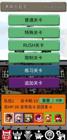 东方三消乐最新版图2