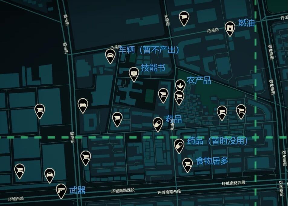 无感染区公民小队作用介绍图3