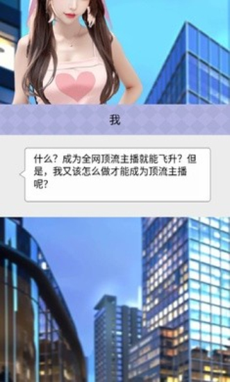 梦幻女团图2