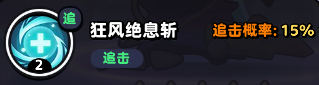 流浪超市员工宫二本技能是什么 流浪超市员工宫二本技能介绍图3