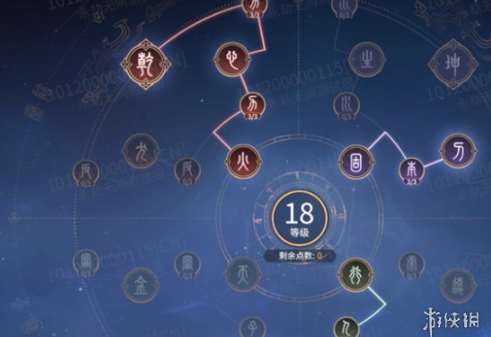 永劫无间新版天赋加点介绍图2