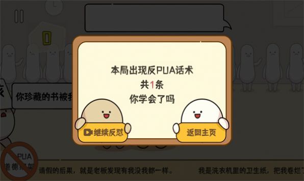 正道的光最新版图1