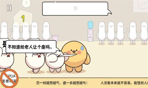 正道的光最新版图2