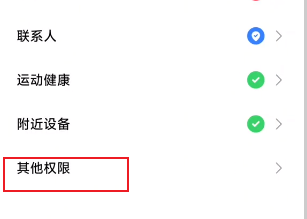 抓大鹅不能颠勺怎么解决 不能颠勺解决方法图5