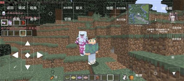 我的世界Jojo的奇妙冒险mod安卓版