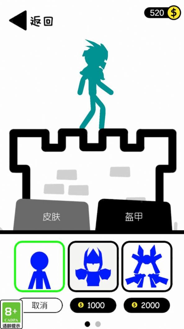 火柴人要起飞官方最新版