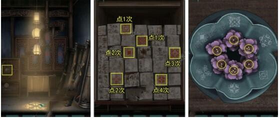 点灯攻略大全 点灯全章节图文攻略汇总图6