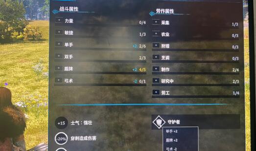 颂钟长鸣鹿皮怎么获得 鹿皮获取方法图2