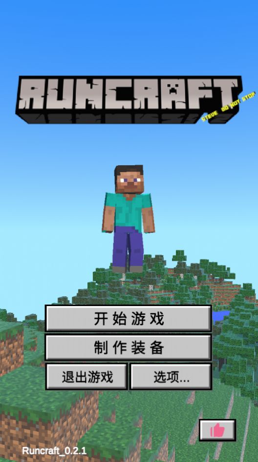 Runcraft手机版