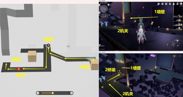 崩坏星穹铁道上升的一切必将汇合任务怎么做图5