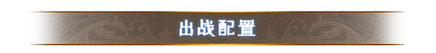 命运挽歌有什么特色内容 命运挽歌游戏特色内容介绍图7