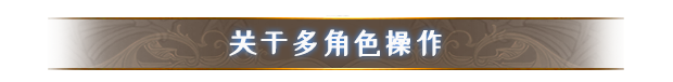 命运挽歌有什么特色内容 命运挽歌游戏特色内容介绍图10