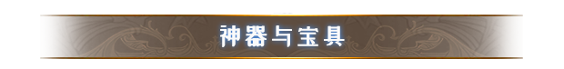 命运挽歌有什么特色内容 命运挽歌游戏特色内容介绍图17