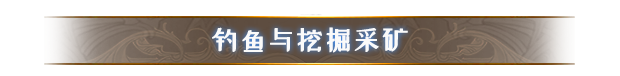 命运挽歌有什么特色内容 命运挽歌游戏特色内容介绍图20