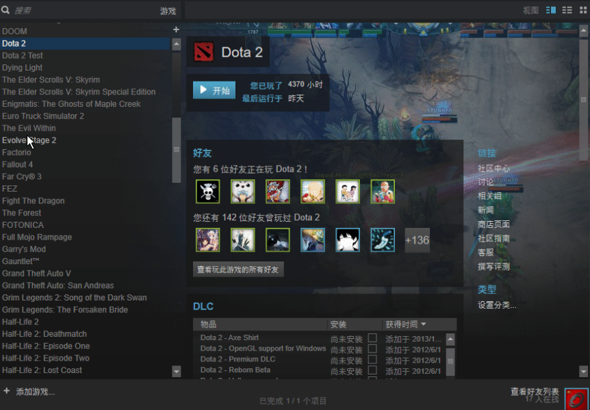 dota2国服国际服互通介绍图2