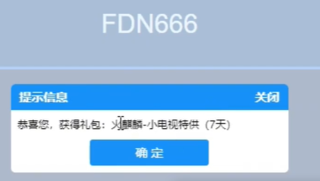 cf2024年5月穿越火线福利码KOL码分享图5