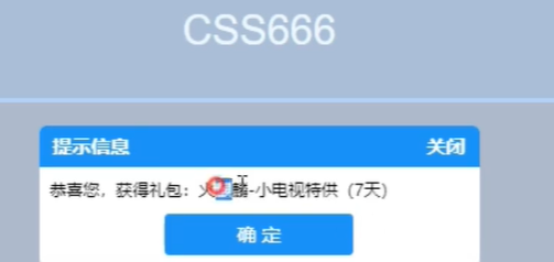 cf2024年5月穿越火线福利码KOL码分享图6