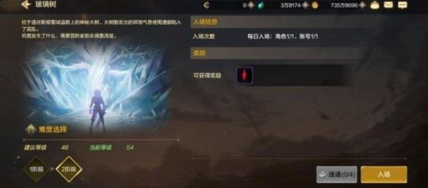 dnf手游魔力强化材料分别是什么 地下城副本掉落奖励详解图1