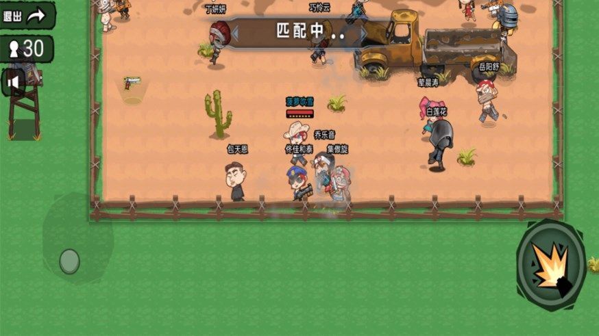 真实跳伞吃鸡最新版图2