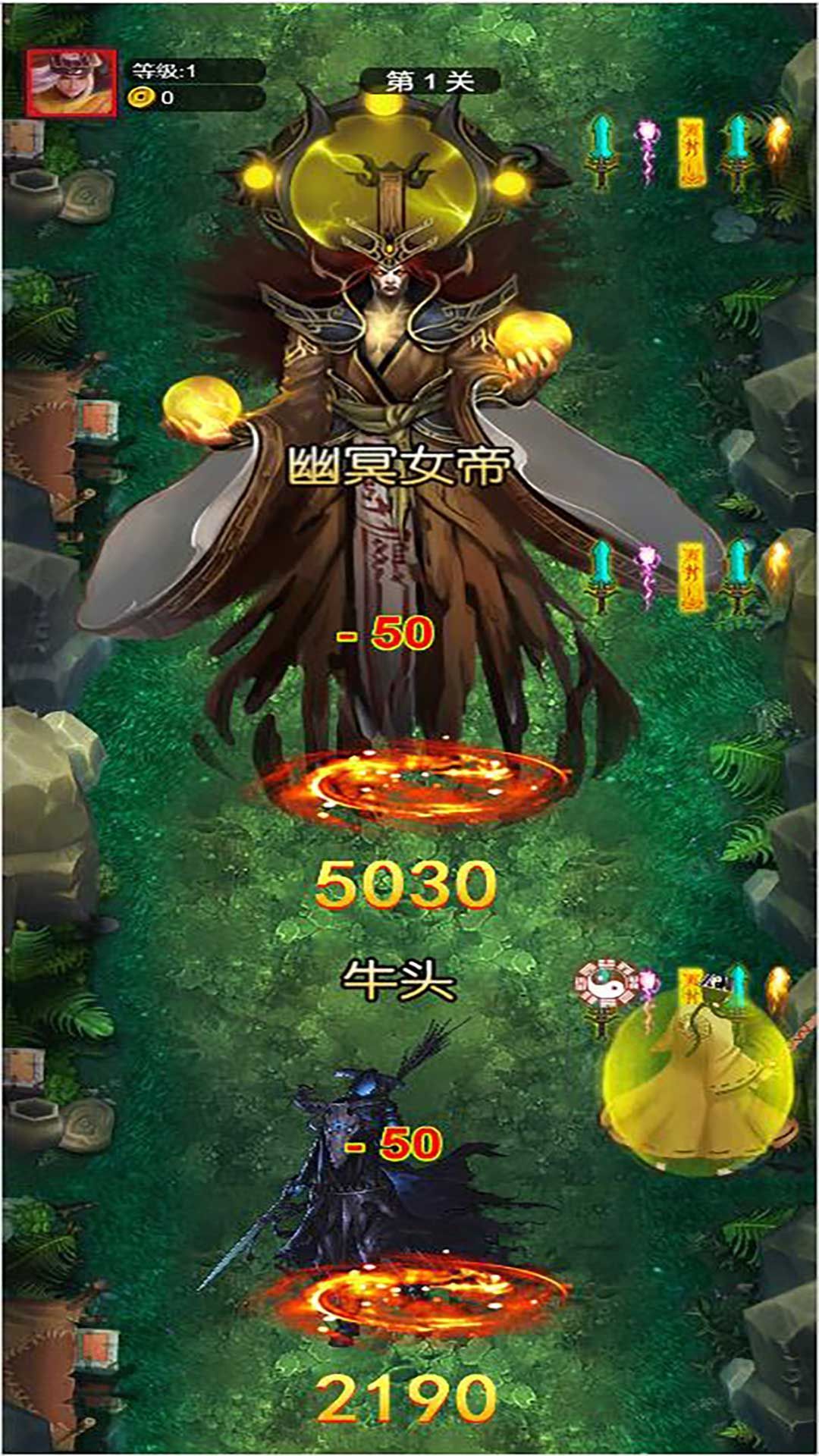 神仙道义图3