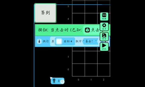 创游世界怎么做每日签到 创游世界每日签到设置方法图3