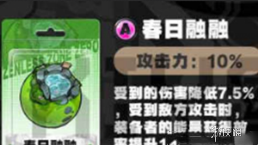 绝区零本比格音擎推荐 绝区零本比格最佳音擎武器推荐排行图3