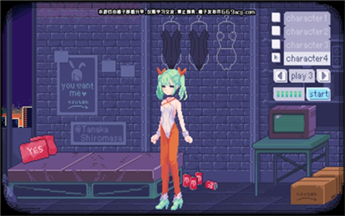 Pixelbunny无病毒图1