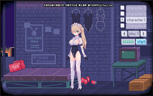 Pixelbunny无病毒图3