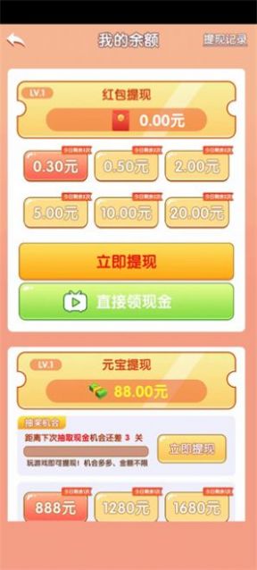 小龙爱合成最新版图3