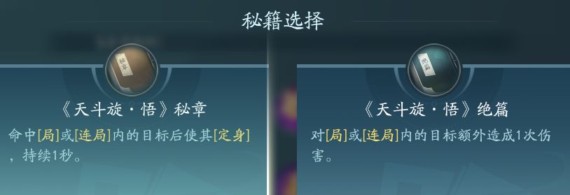 剑网3无界衍天宗怎么玩 剑网3无界衍天宗技能|心法攻略汇总图4