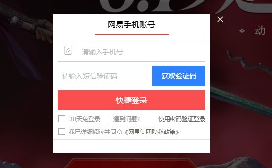 永劫无间手游定胜终测资格如何获取 定胜终测资格获取攻略图2