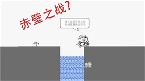 蠢蠢穿越大冒险免费版图3