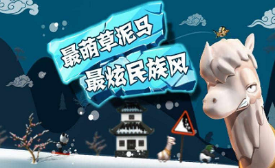 滑雪大冒险Ff内置菜单图1