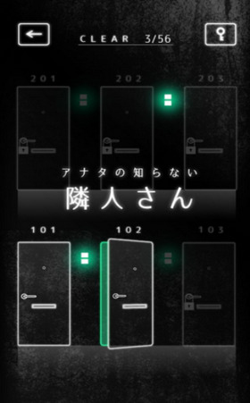 寄宿公寓2最新版图2