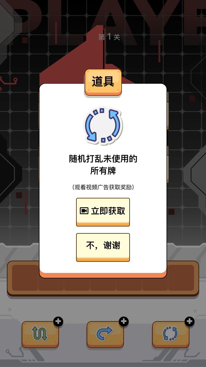 宗师之道安卓版图3