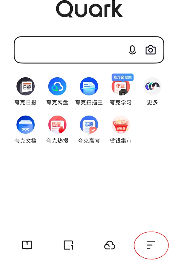 夸克网盘会员福利码怎么用