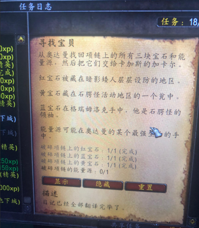 魔兽世界奥达曼副本召唤人数介绍图2