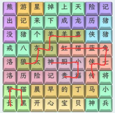 文字找茬大师童年动画片2攻略 童年动画片2连上动画片通关攻略图2