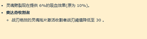 魔兽世界11.0恶魔猎手改动一览图1