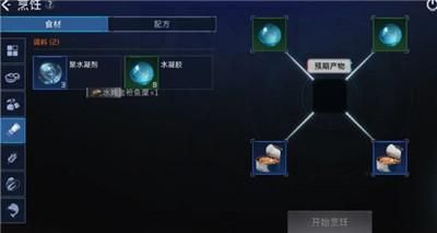 星球重启水炖金枪鱼糜怎么做 星球重启水炖金枪鱼糜制作方法图2