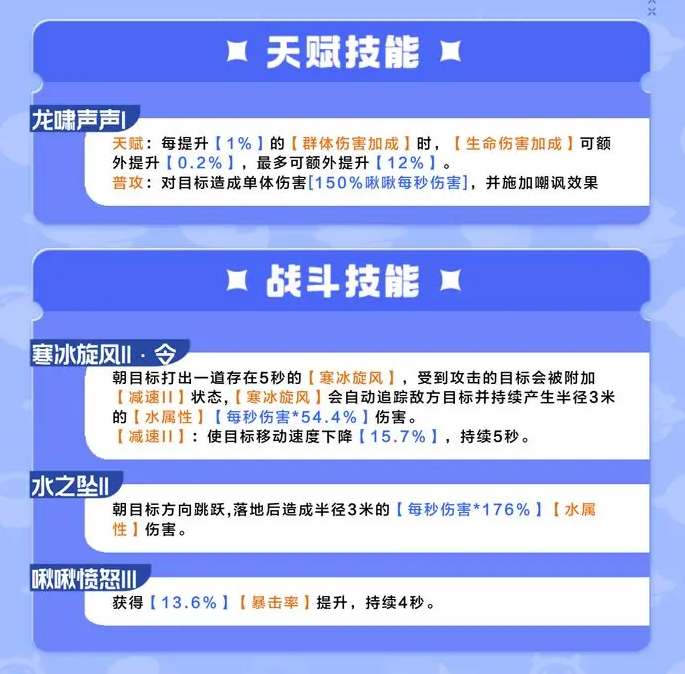 创造吧我们的星球迅猛龙啾捕捉位置在哪里 迅猛龙啾捕捉位置一览图2