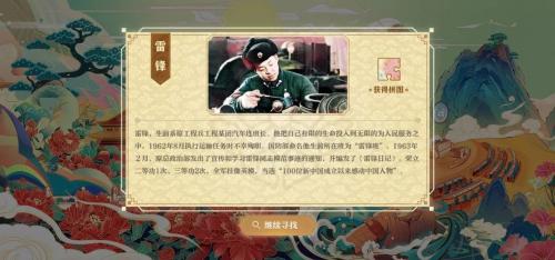 许胜利的奋斗路折相思最新版