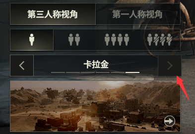 pubg休闲模式详细位置介绍图2