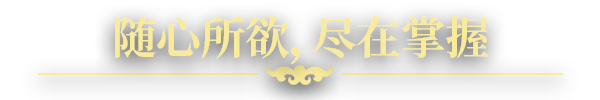 文艺复兴王国战争玩法内容介绍图8