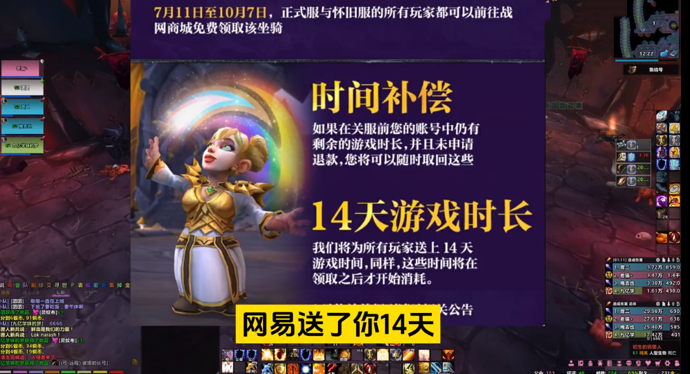 魔兽世界正式服开服必做汇总图1